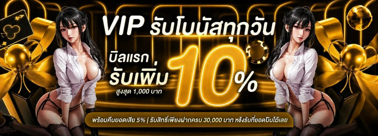 BIGBLIND365 สมัครสมาชิก เว็บตรง สล็อต คาสิโน แทงบอล