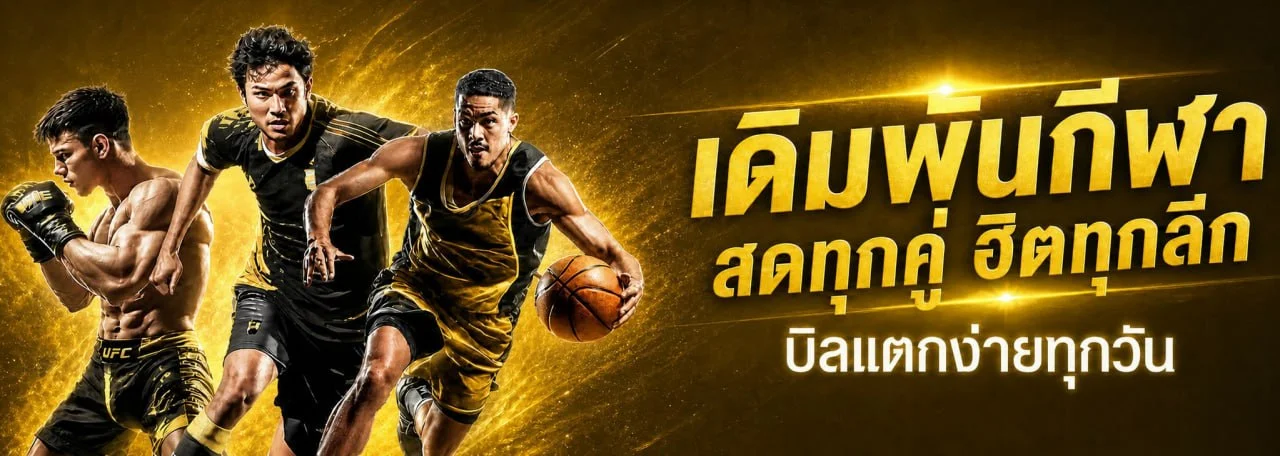 BIGBLIND365 สล็อตออนไลน์ รวมค่าย PG Soft และ Pragmatic Play เล่นผ่านมือถือ