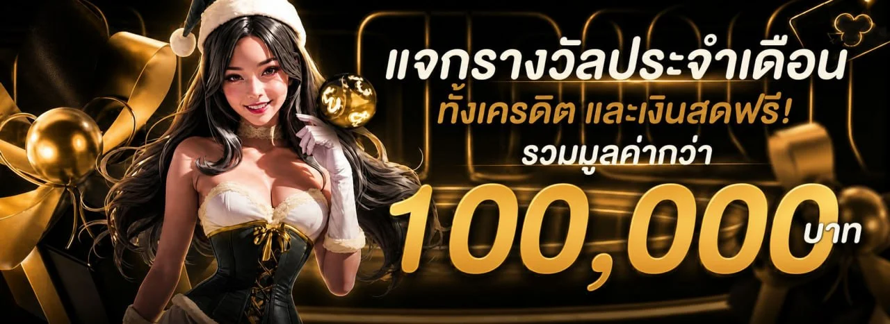 BIGBLIND365 สมัครสมาชิก เว็บตรง สล็อต คาสิโน แทงบอล