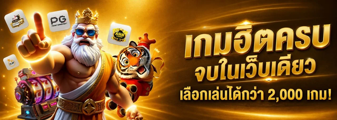 BIGBLIND365 เว็บพนันออนไลน์เว็บตรง สล็อต คาสิโนสด แทงบอล bigblind365.online