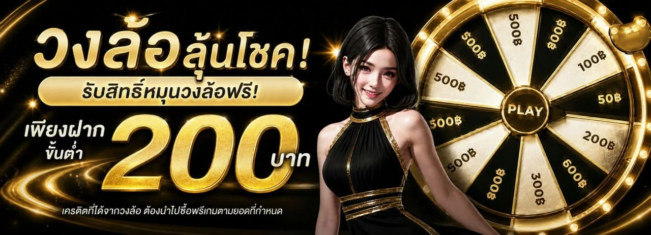 BIGBLIND365 สมัครสมาชิก เว็บตรง สล็อต คาสิโน แทงบอล